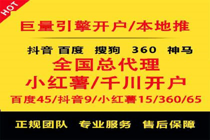 百度SEO优化公司案例详解：如何制定有效的推广计划