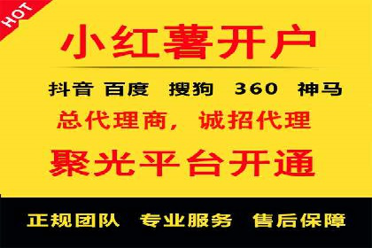 百度推广价格走势：一个月花费的秘密揭晓